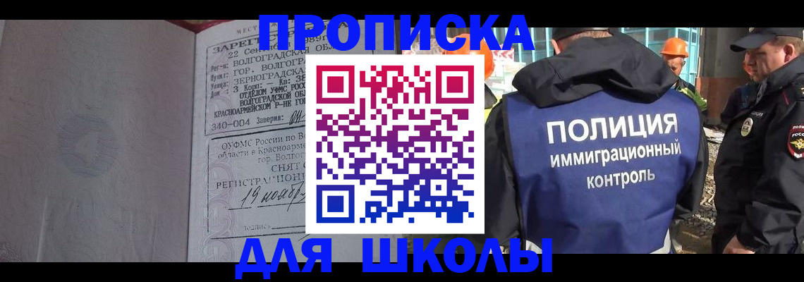 временная регистрация надежно в Струнино