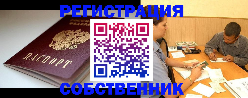 найти адрес прописки в Струнино
