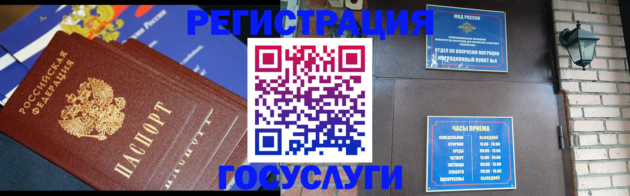 пропишу в квартире в Струнино